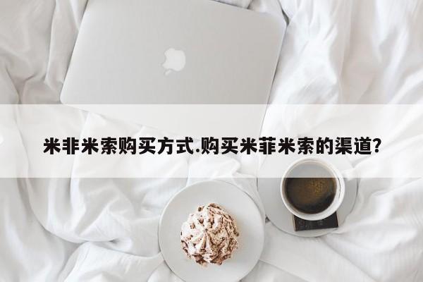 网上哪里买打胎药动态 第101页